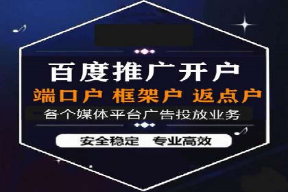 案例对比：网络推广开户效果对比解析